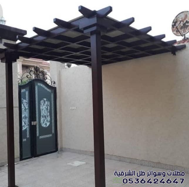 صور برجولات